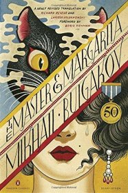 The Master and Margarita : 50th-Anniversary Edition by Mikhail Bulgakov (Penguin Classics Deluxe Paperback Edition)