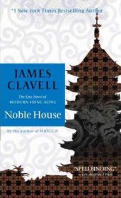Noble House (Asian Saga, Book 5) by James Clavell - Paperback