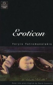 Eroticon by Yoryis Yatromanolakis Translated by David Connolly - Paperback