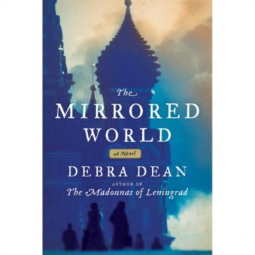 The Mirrored World by Debra Dean - Hardcover Fiction