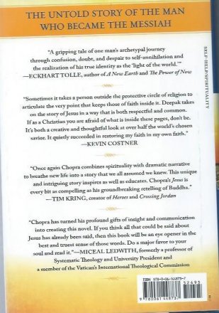 Jesus : A Story of Enlightenment by Deepak Chopra - Hardcover FIRST EDITION