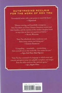 The Valley of Amazement by Amy Tan - Paperback Epic Historical