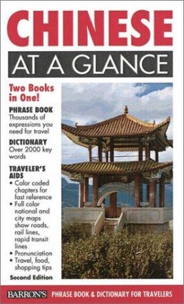 Chinese at a Glance : Barron's Phrase Book for Travellers - Paperback