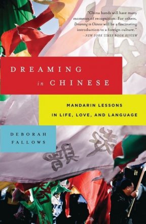Dreaming in Chinese by Deborah Fallows - Paperback Memoir