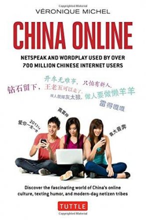 China Online : Netspeak and Wordplay Used by over 700 Million Chinese Internet Users by Veronique Michel