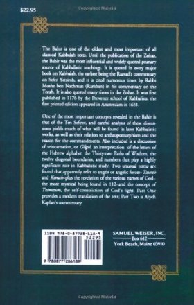 The Bahir : Translation, Introduction, and Commentary by Aryeh Kaplan - Paperback