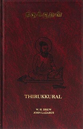 Thirukkural by Thiruvallavar Translated by John Lazarus and WH Drew HC Tamil and English