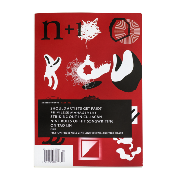 n+1 n plus one - Issue 20, Fall 2014 - Back Issue Periodical