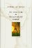 The Structure of Evolutionary Theory by Stephen Jay Gould - Hardcover Nonfiction