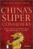 China's Super Consumers by Savio Chan and Michael Zakkour - Hardcover International Trade Business