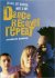 Dance, Recover, Repeat by Alasdair Duncan - Paperback USED