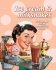 Ice Cream & Milkshakes : Cooling Summertime Treats - Hardcover Illustrated Cookbook
