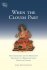 When the Clouds Part : The Uttaratantra by Karl Brunnholzl - Hardcover Buddhism