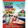 More Diners, Drive-Ins, and Dives by Guy Fieri - Paperback