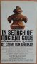 In Search of Ancient Gods by Erich Von Daniken - Paperback VINTAGE 1975