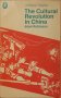 The Cultural Revolution in China by Joan Robinson - Paperback VINTAGE 1972