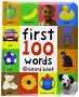 First 100 Words by Roger Priddy - Children's Illustrated Board Book
