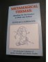 Metamagical Themas : Questing for the Essence of Mind and Pattern by Douglas Hofstadter Paperback USED