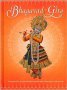 Bhagavad Gita : Hardcover Gift Edition : Translated by Swami Prabhavananda and Christopher Isherwood