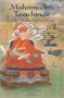 Mahamudra Teachings of the Supreme Siddhas : USED Tibetan Buddhist Scriptures
