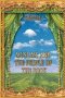 A Call for Unity by Harun Yahya - Paperback Illustrated Interfaith