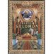 Prophet Solomon (PBUH) by Harun Yahya