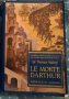 Le Morte D'Arthur by Sir Thomas Mallory - Paperback USED