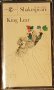King Lear by William Shakespeare USED Paperback Signet Classics
